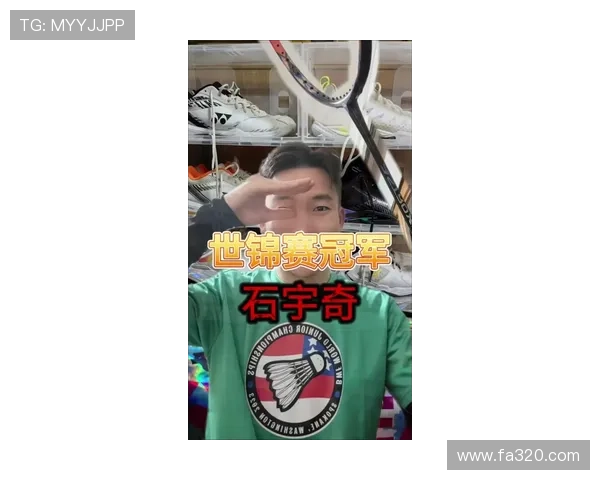 ✅体育直播🏆世界杯直播🏀NBA直播⚽- 90分钟鏖战 石宇奇绝地逆转老对手 - sports